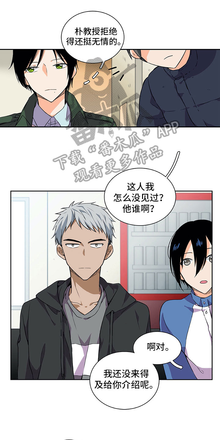 第20章：议论6