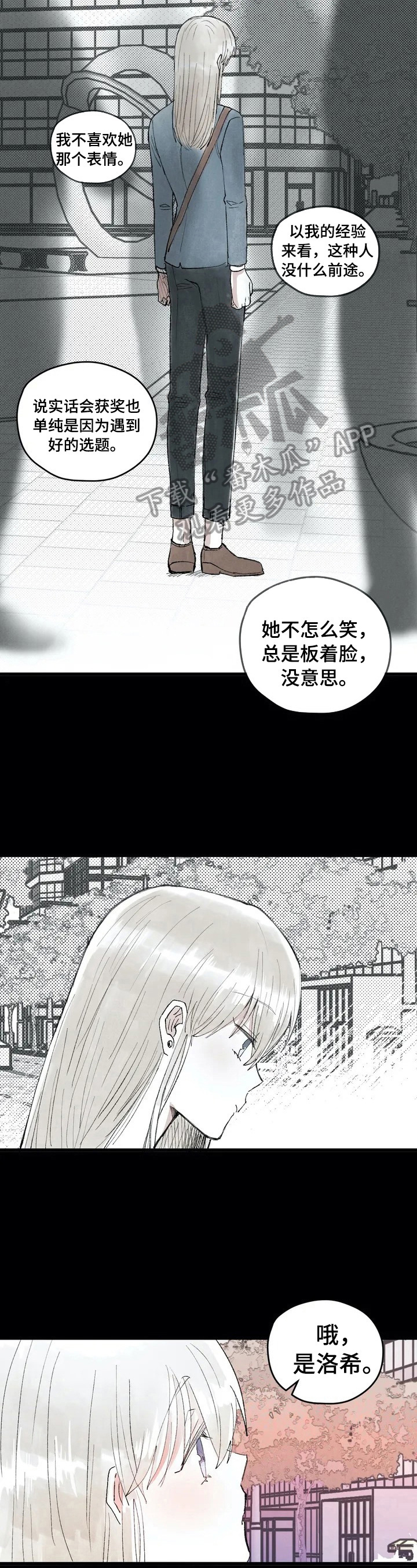 第23章：发消息9