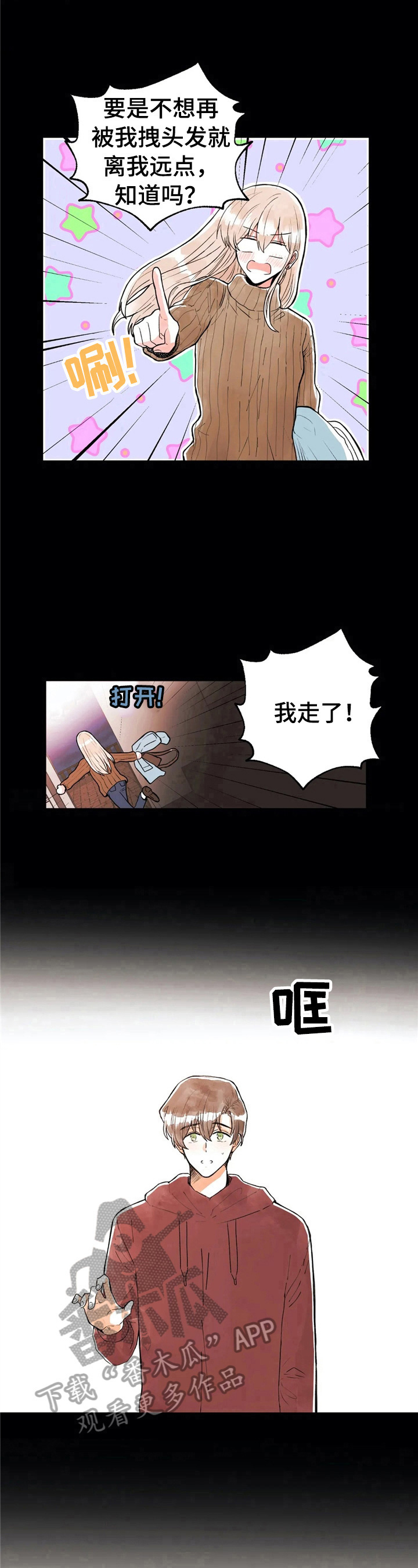 第40章：拒绝8