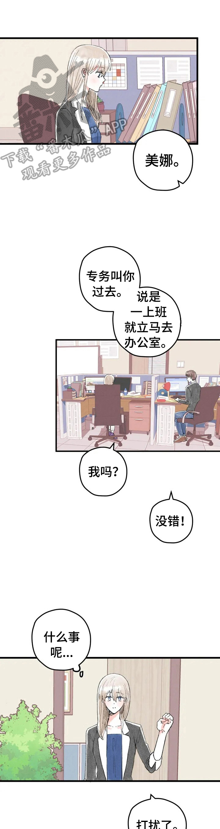 第19章：负责人0