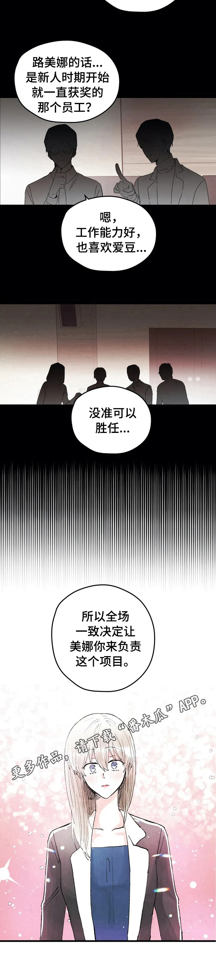 第19章：负责人10