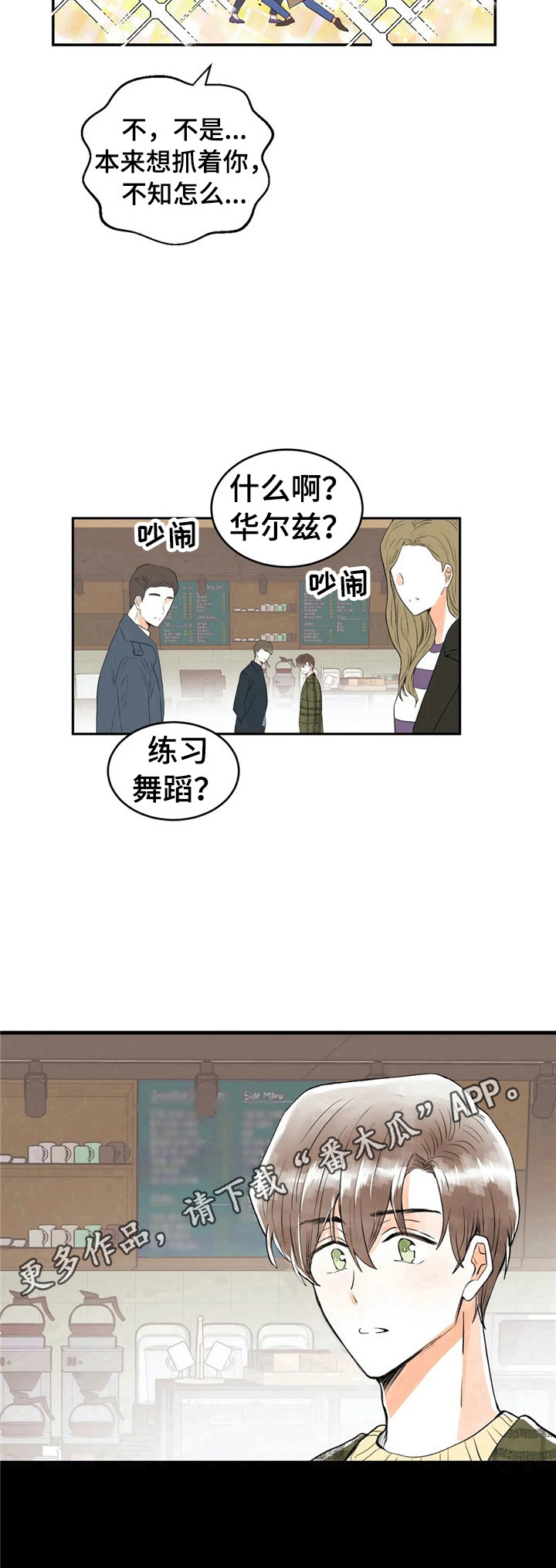 第31章：巧了9