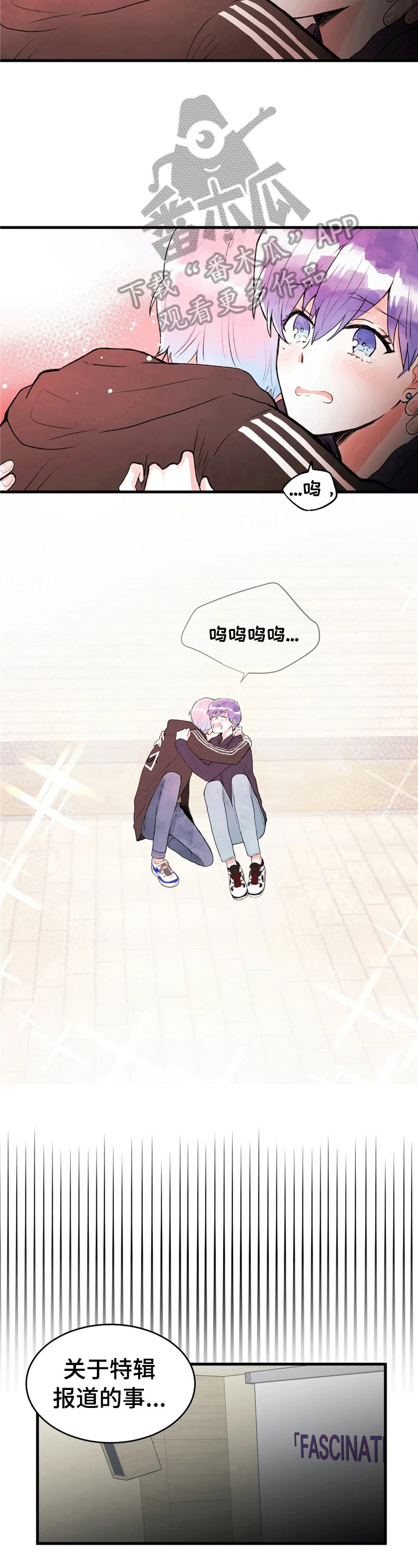 第40章：拒绝2