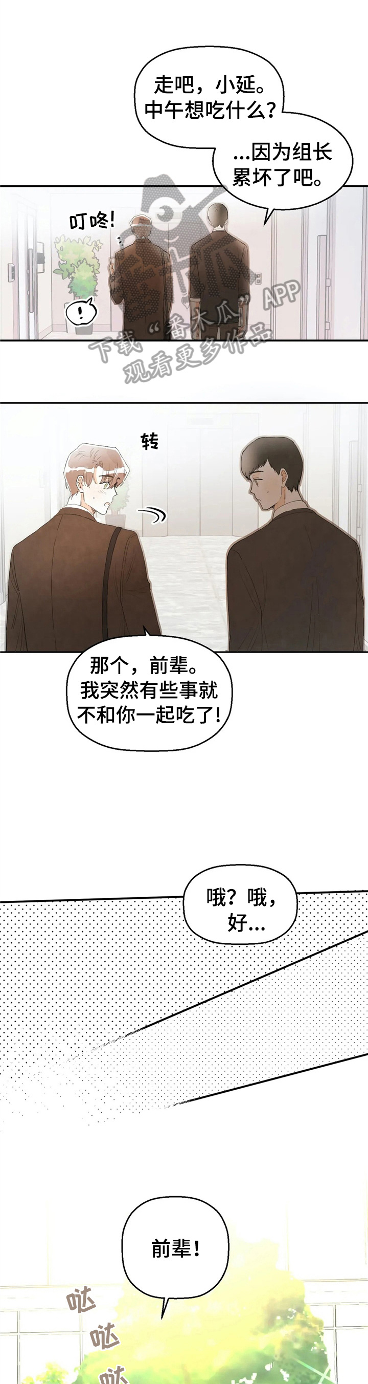 第49章：笑容0