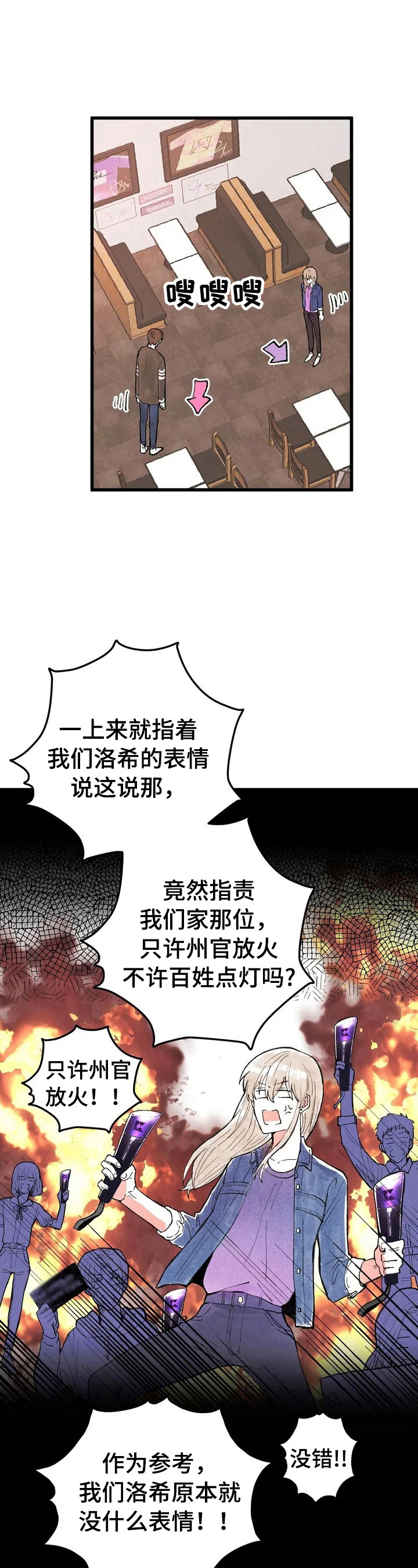 第16章：亲近了1