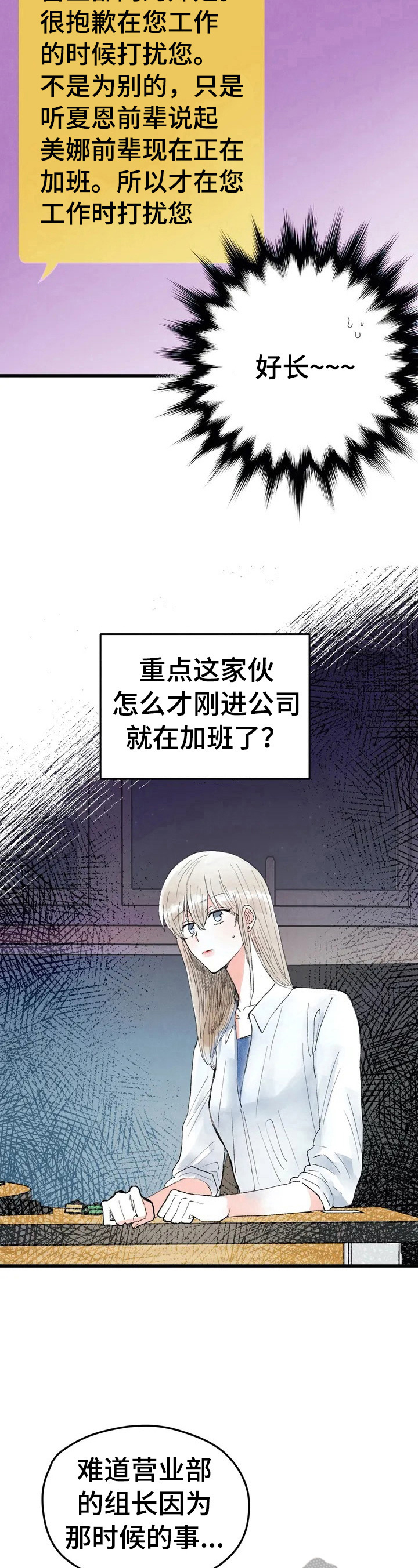 第23章：发消息3