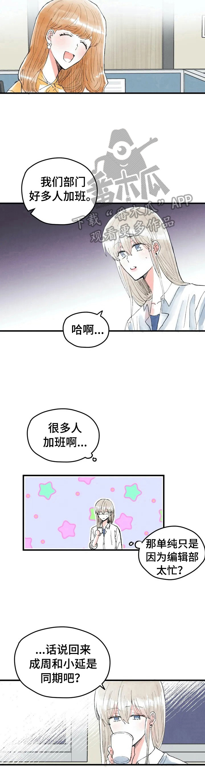 第24章：目的4
