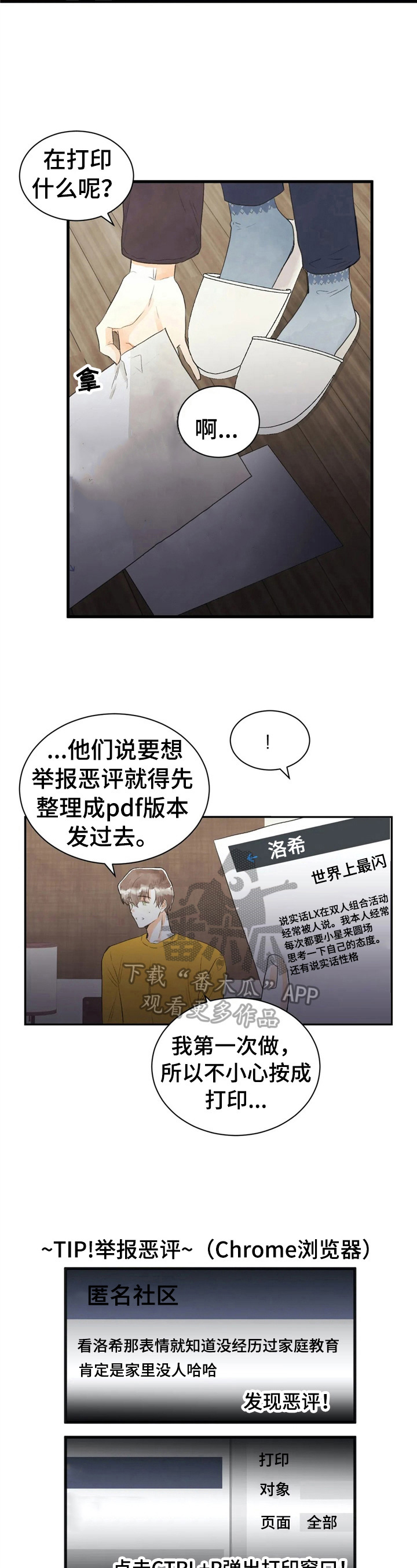 第45章：整理3