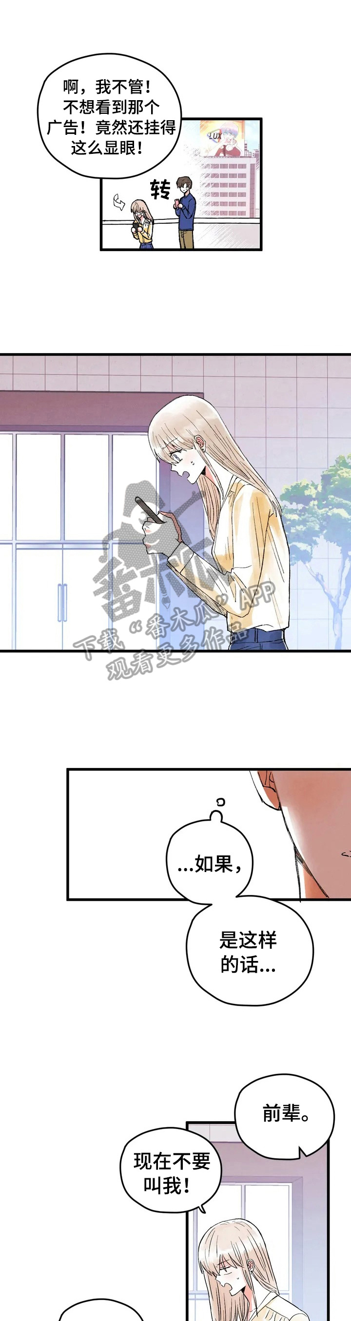 第10章：打赌9