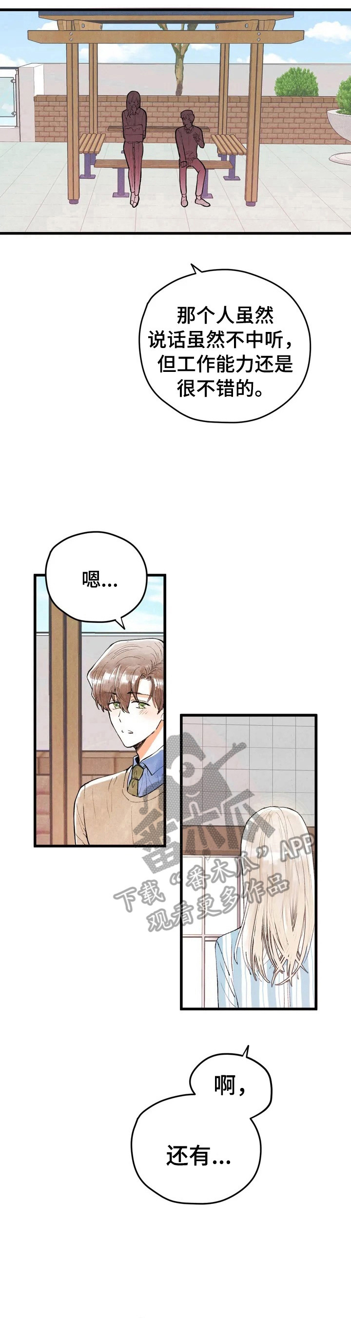 第13章：约定7