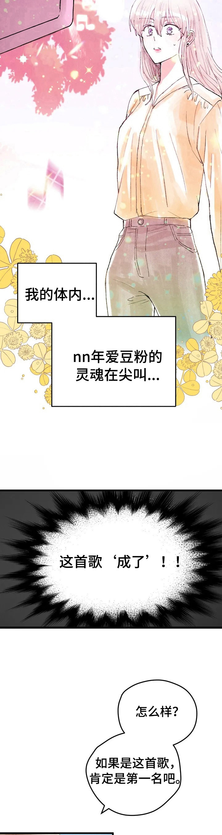 第11章：答应5