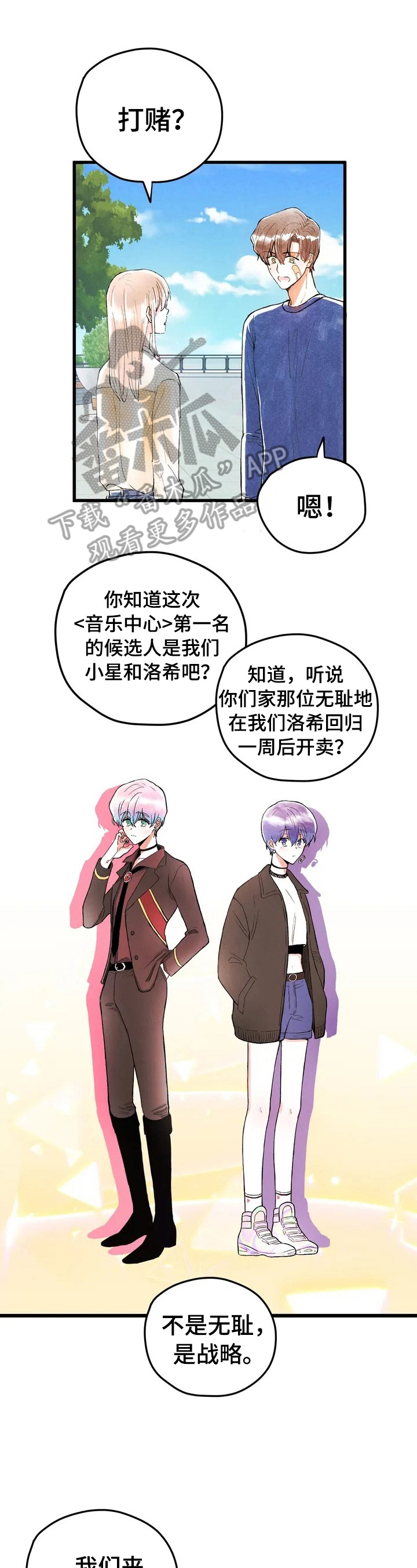 第11章：答应0