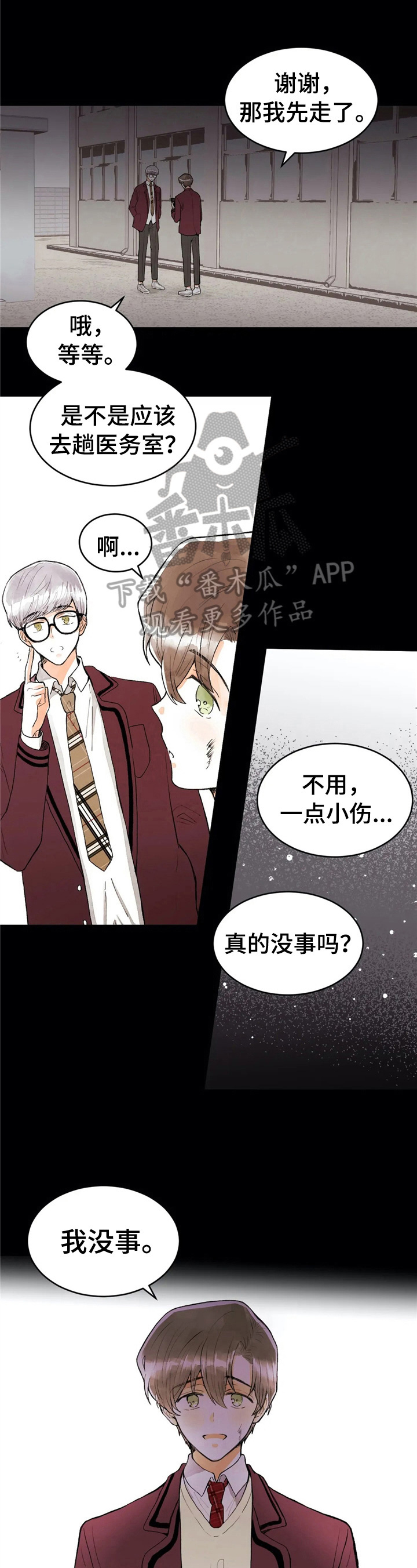 第42章：约酒2