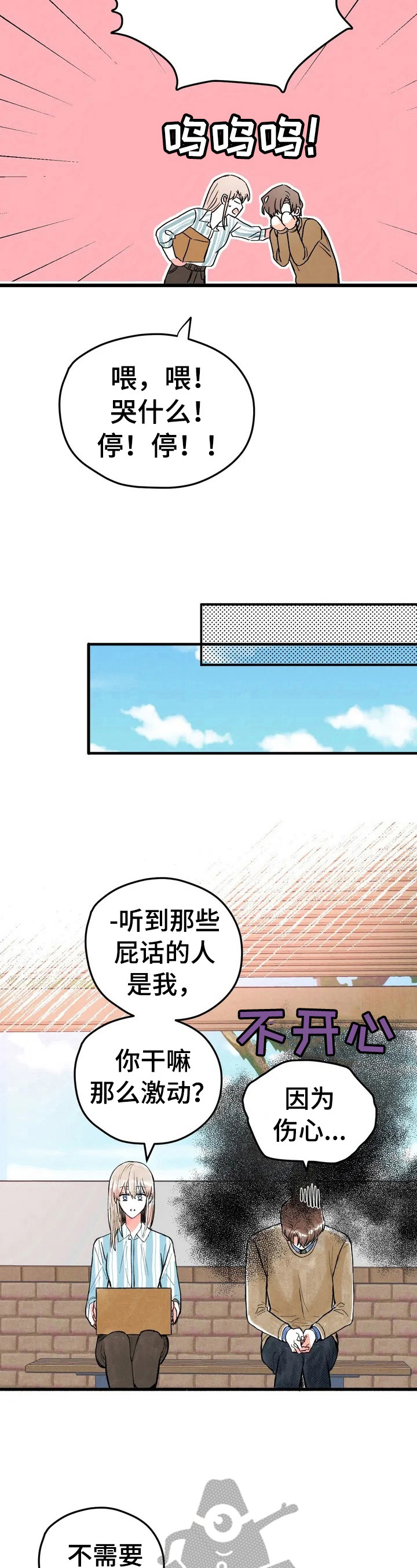 第13章：约定2