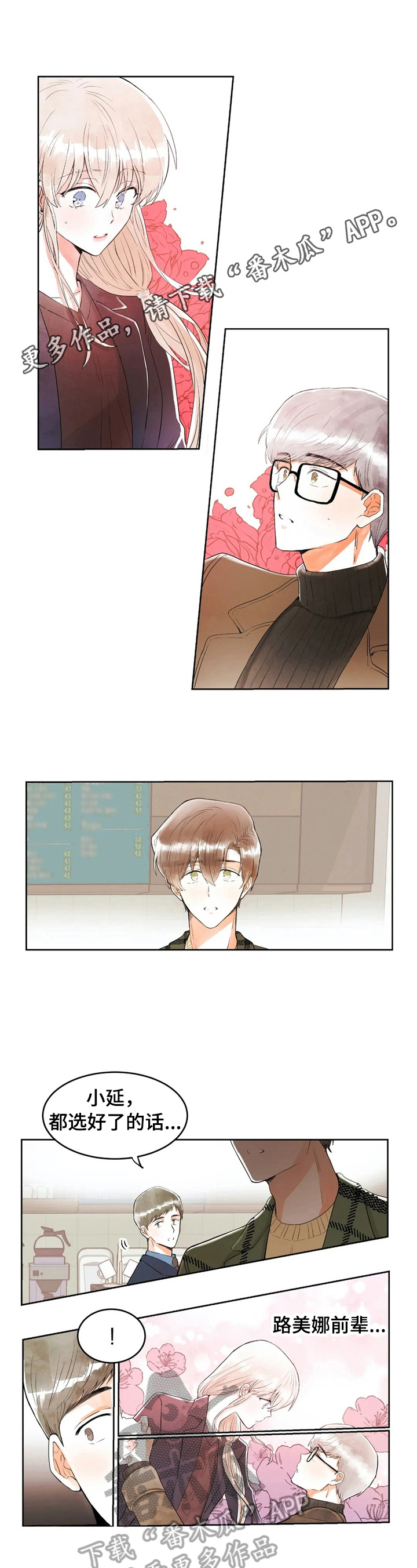 第32章：不一样0