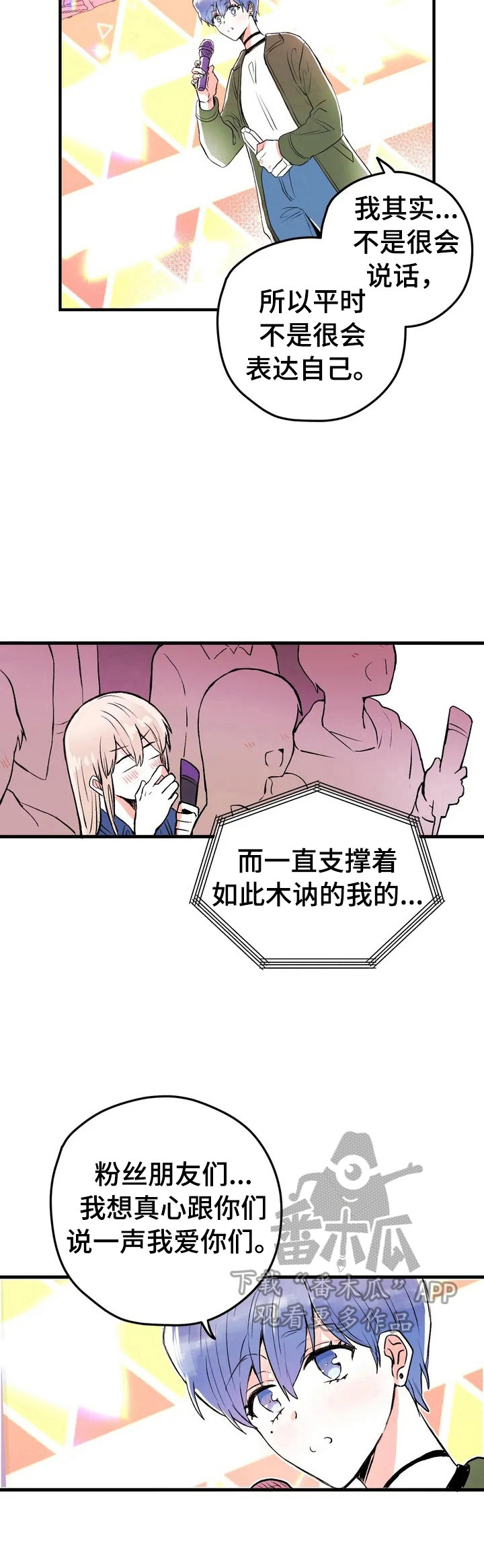 第14章：排名公布4