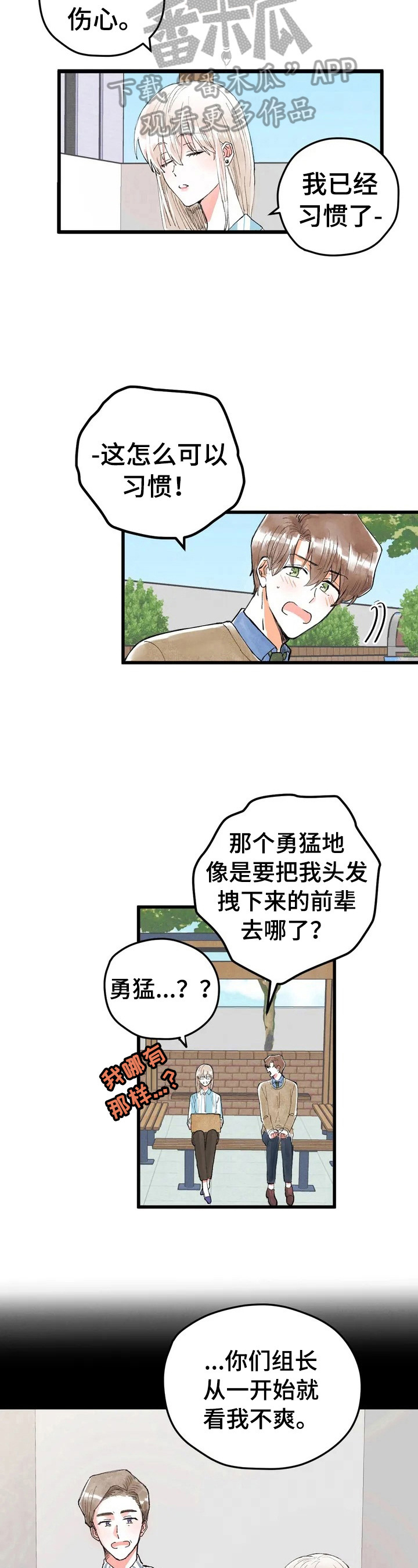 第13章：约定3