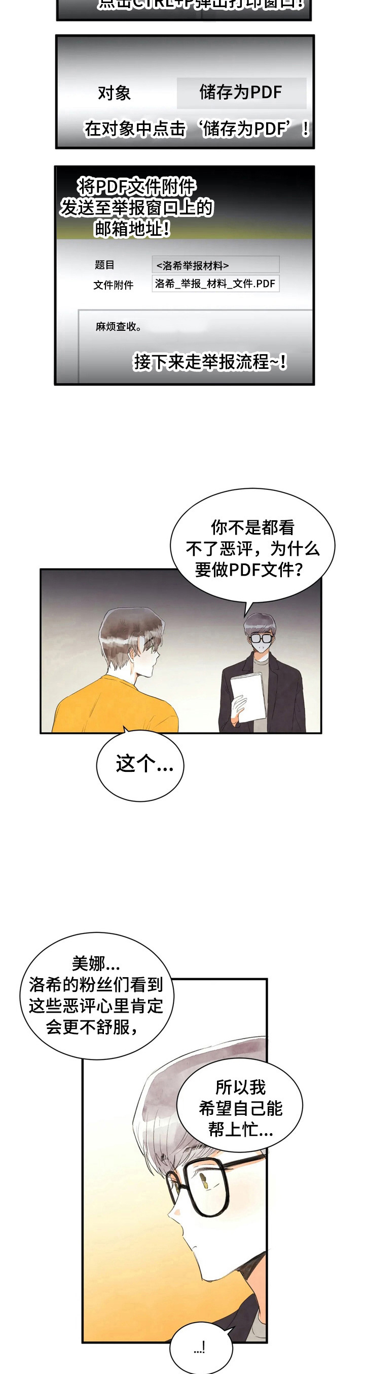 第45章：整理4