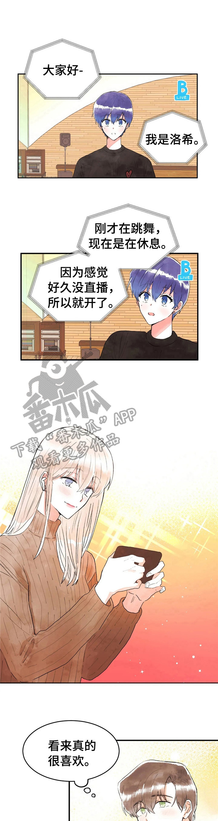 第38章：舒缓6