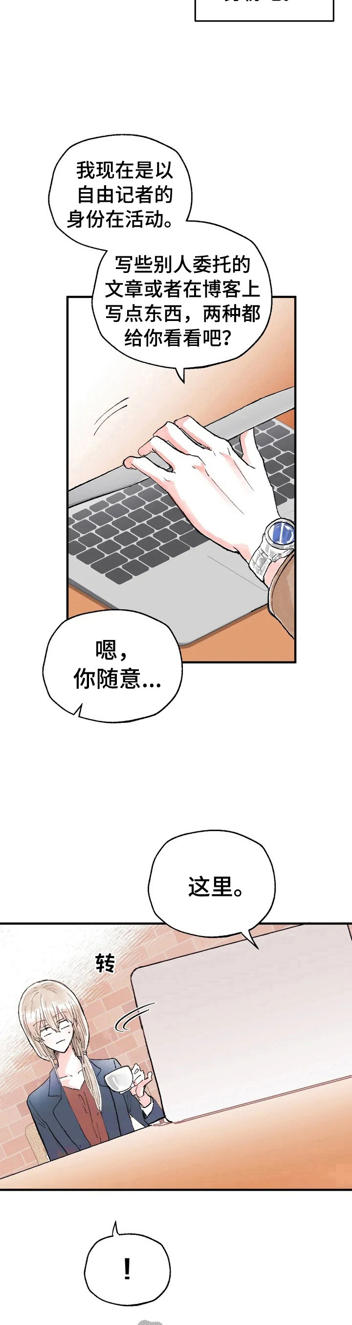 第29章：要求3