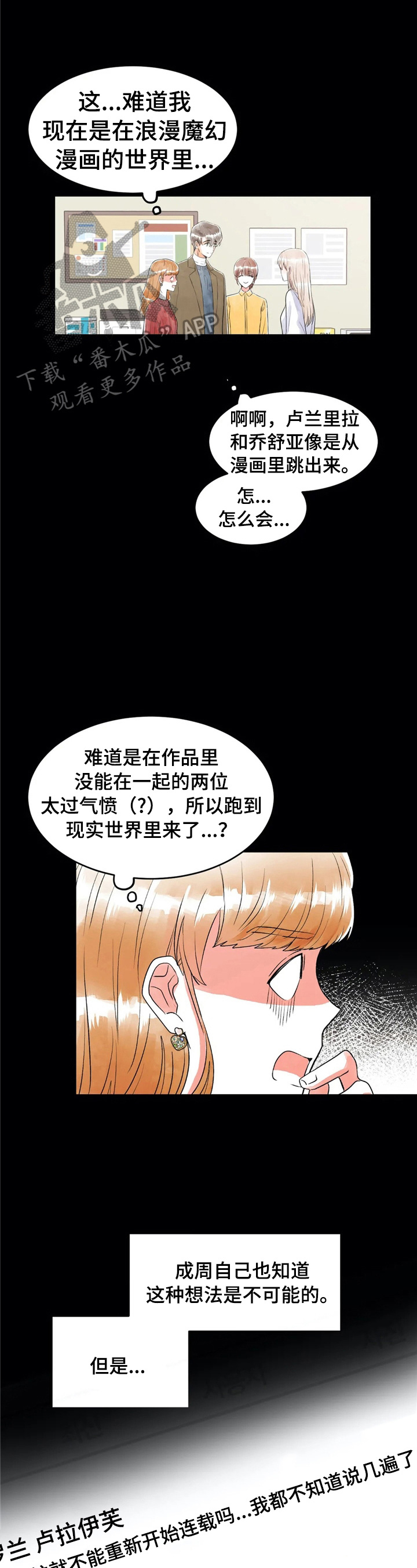 第35章：不爽0