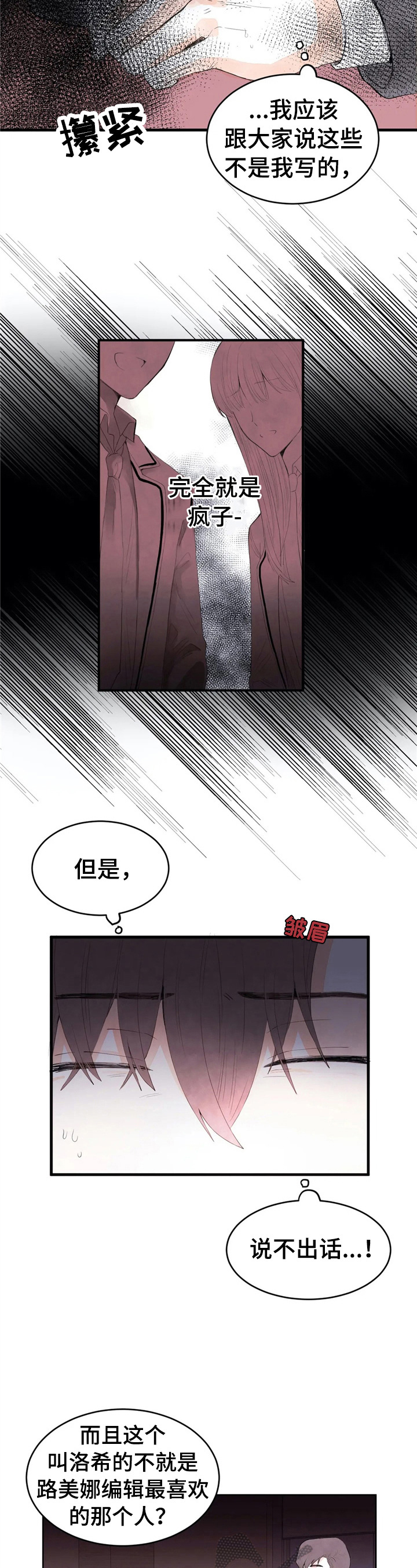 第48章：解围1