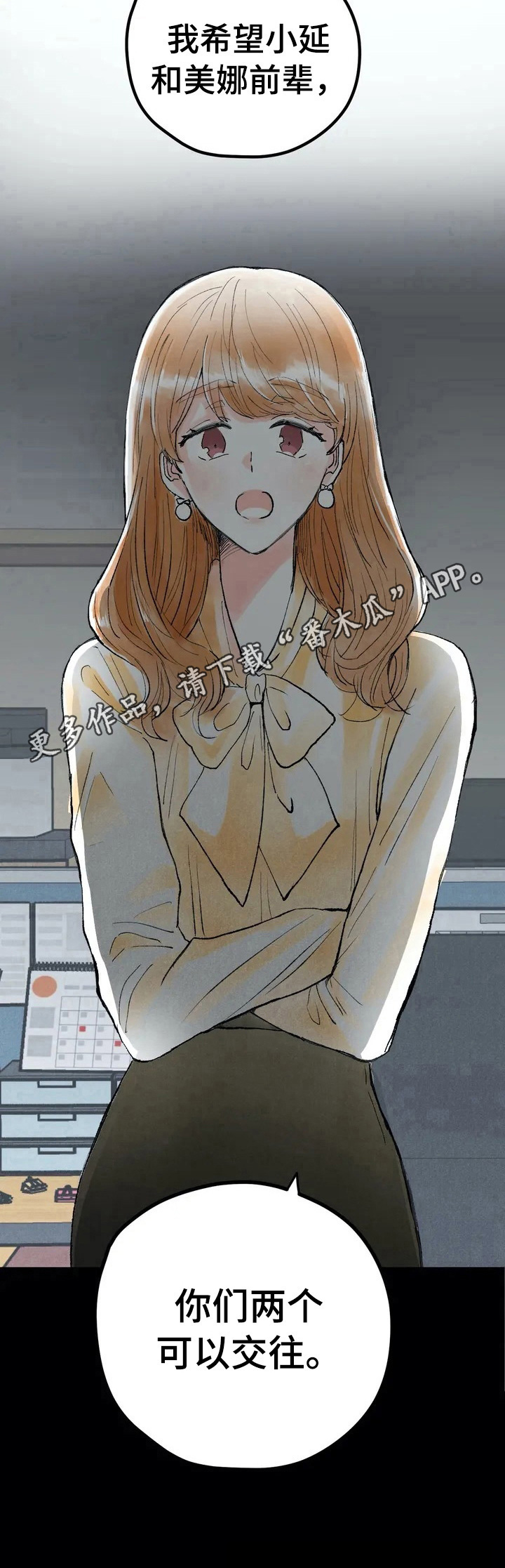 第24章：目的13