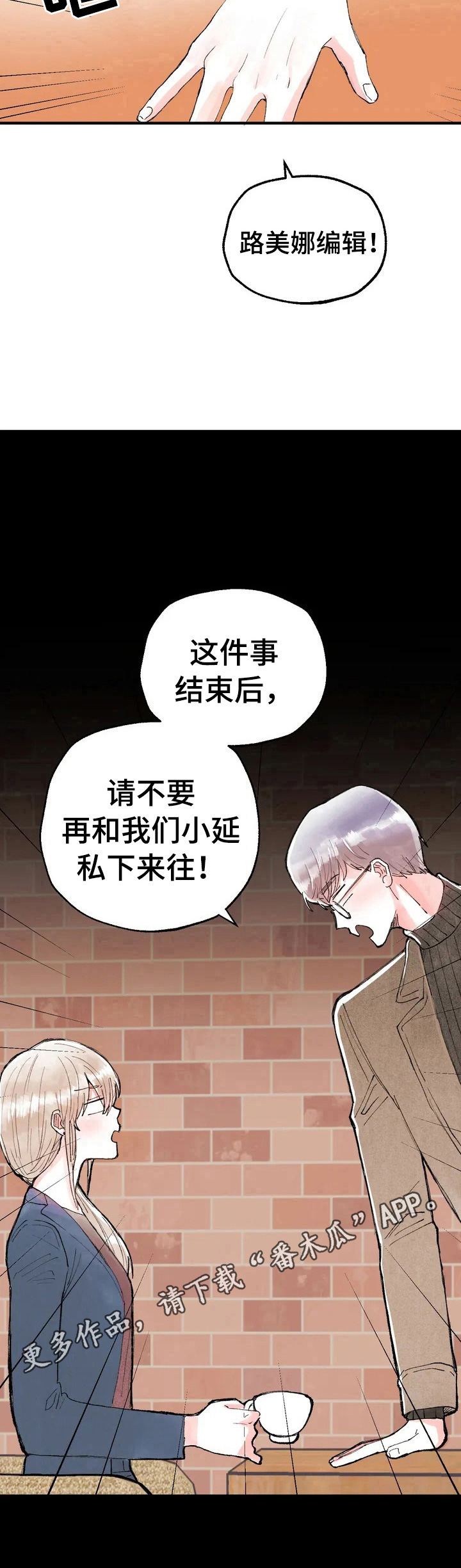 第29章：要求10