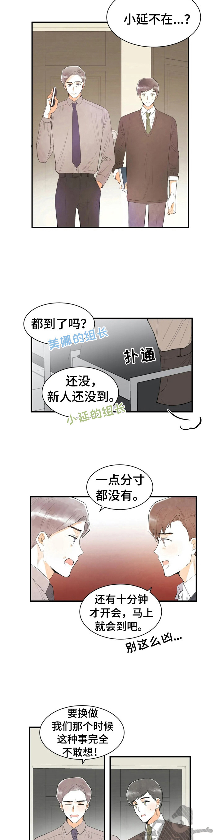 第47章：状况3