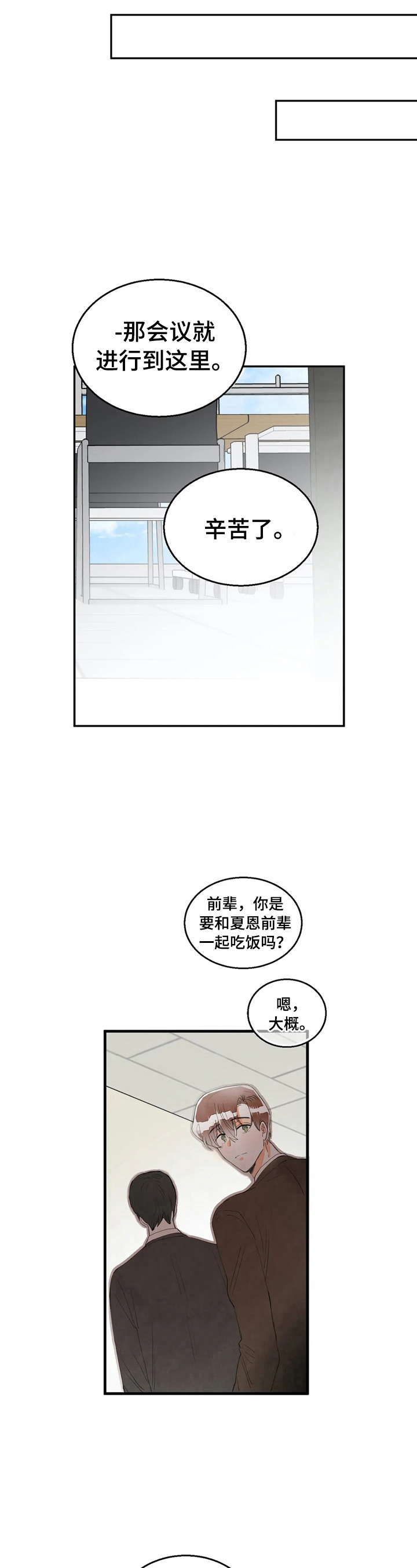 第48章：解围10