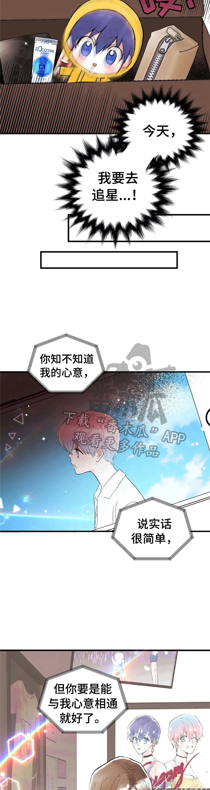 第37章：碰巧5