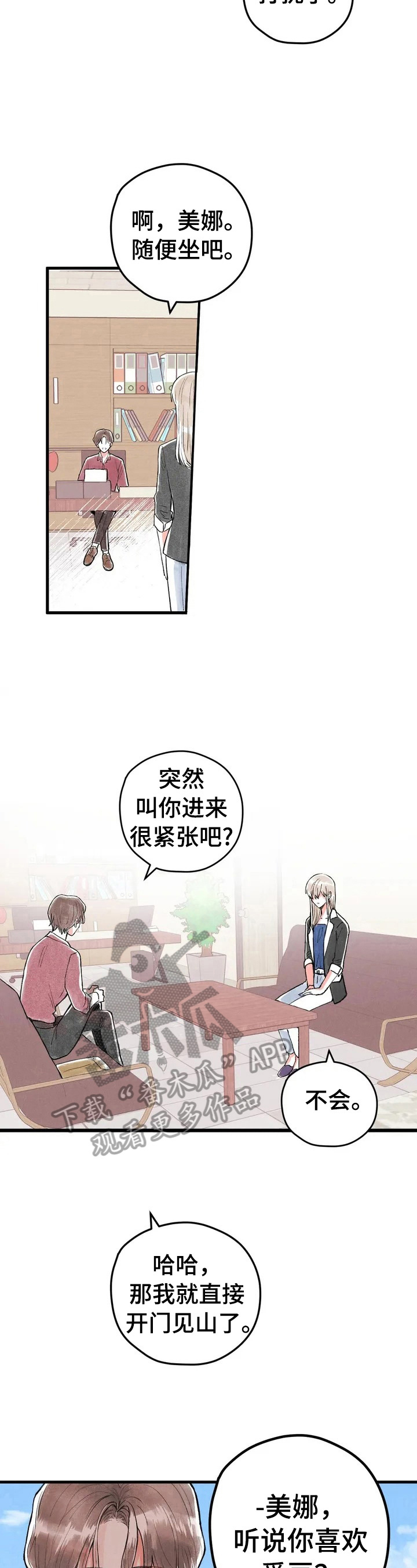 第19章：负责人1