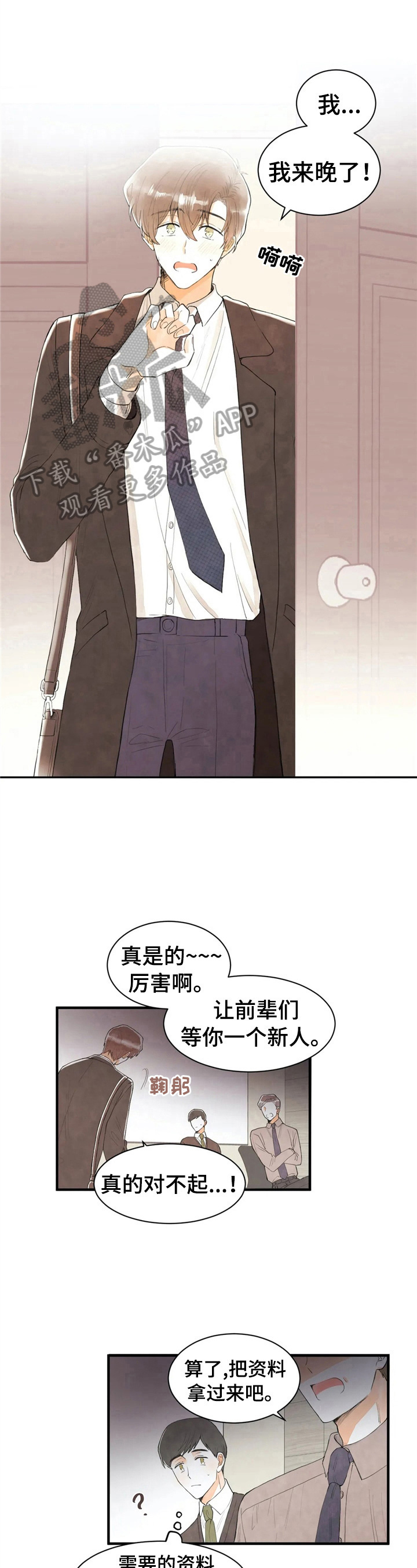 第47章：状况5