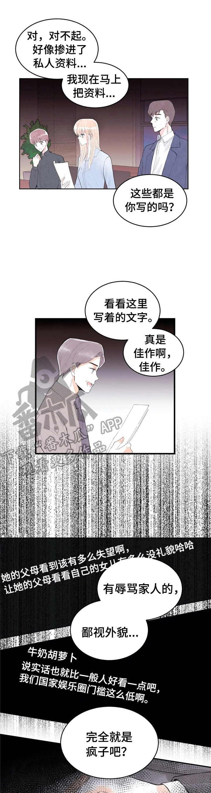 第48章：解围0
