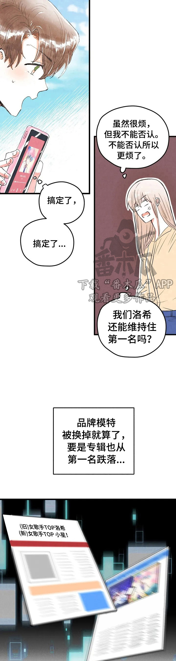 第11章：答应6