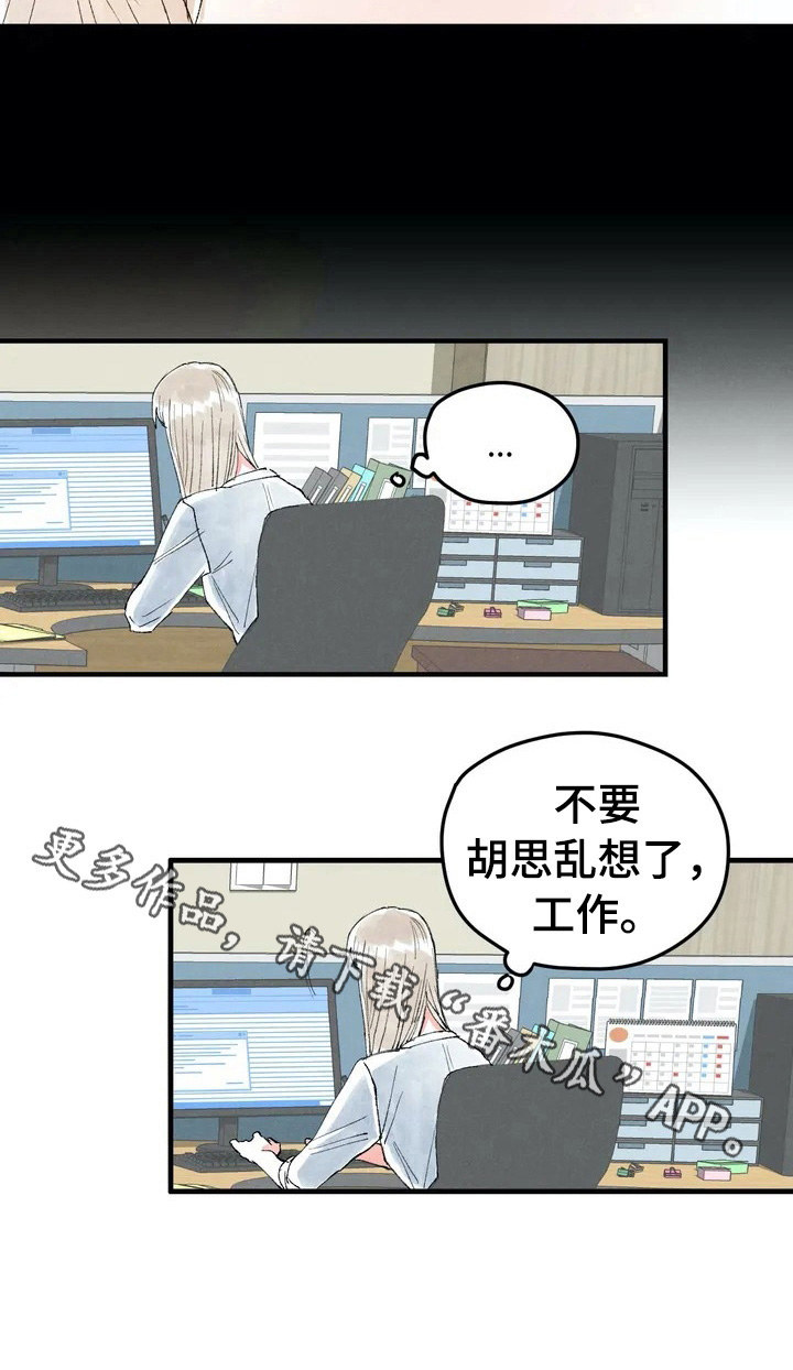 第23章：发消息11