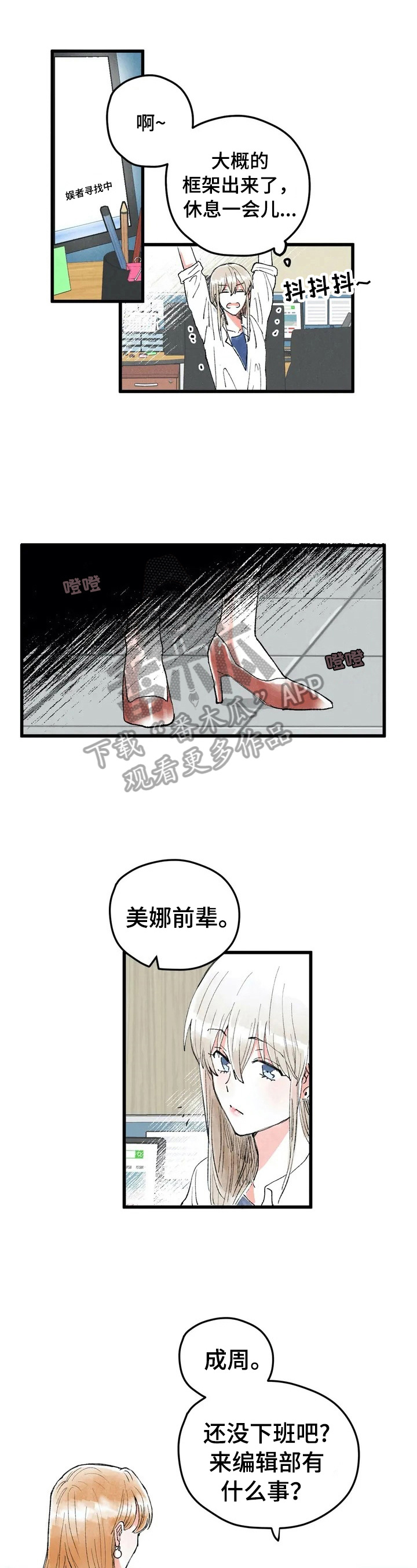 第24章：目的0