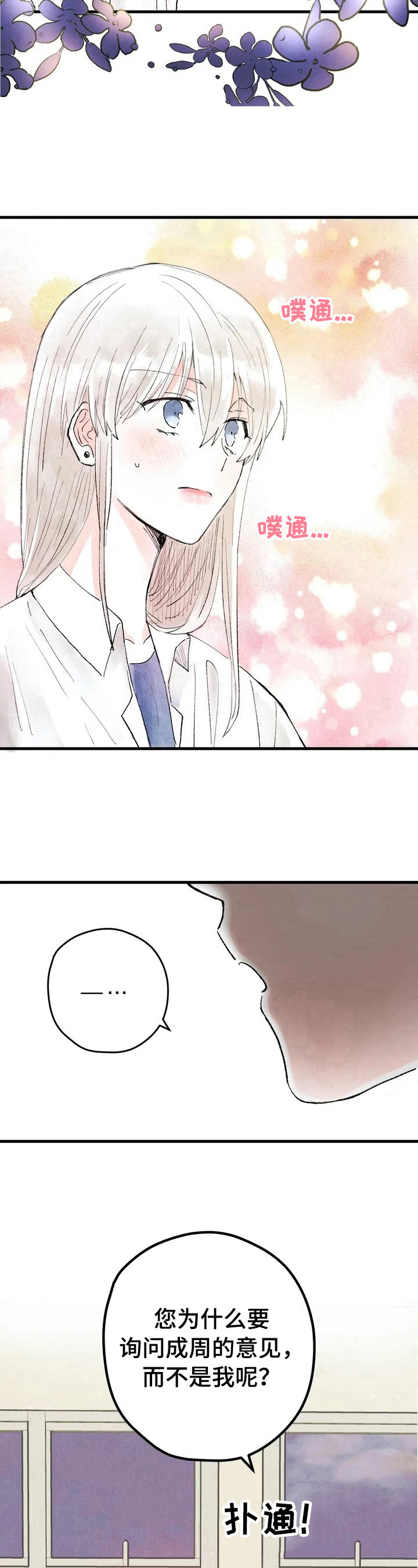 第25章：微妙9