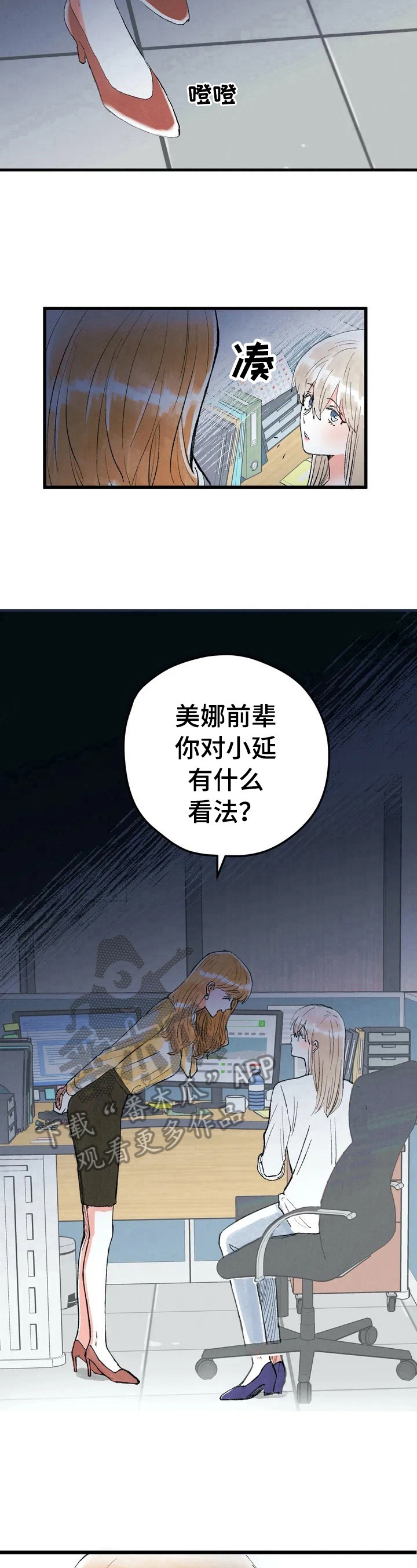 第24章：目的10