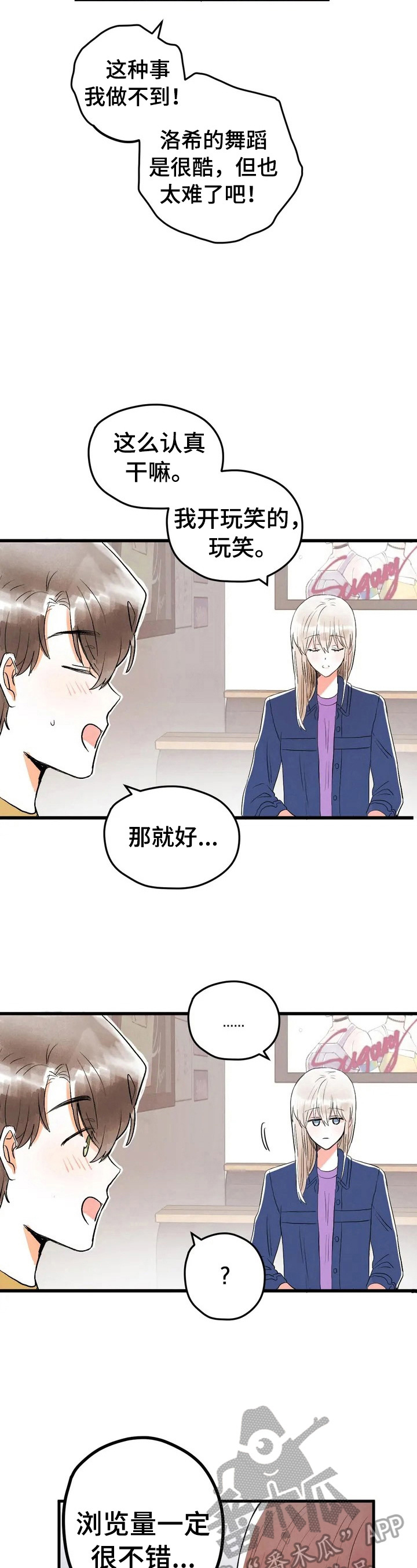 第15章：惩罚1
