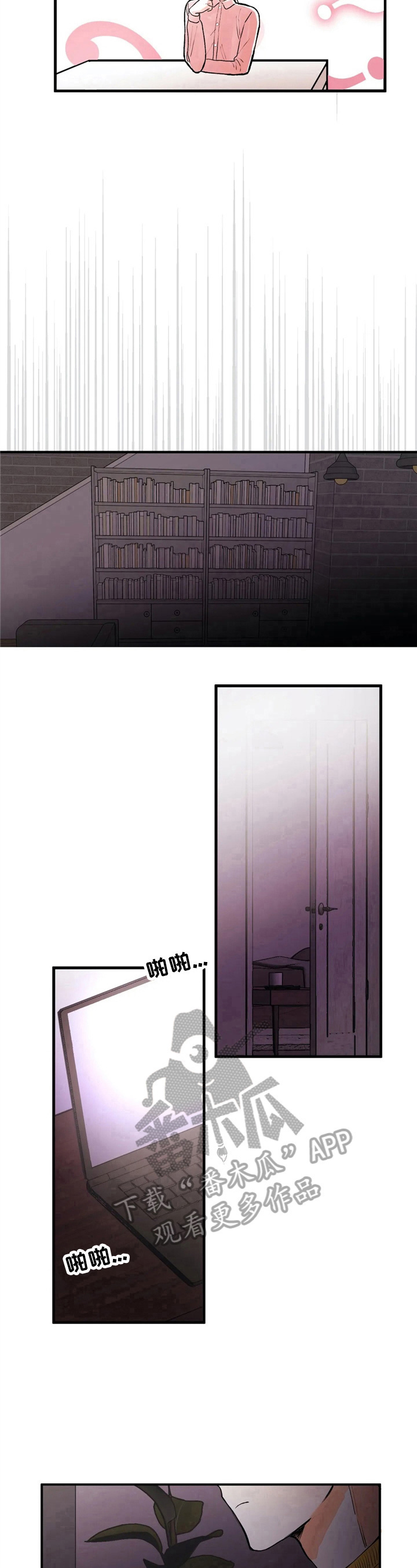 第43章：松了口气8