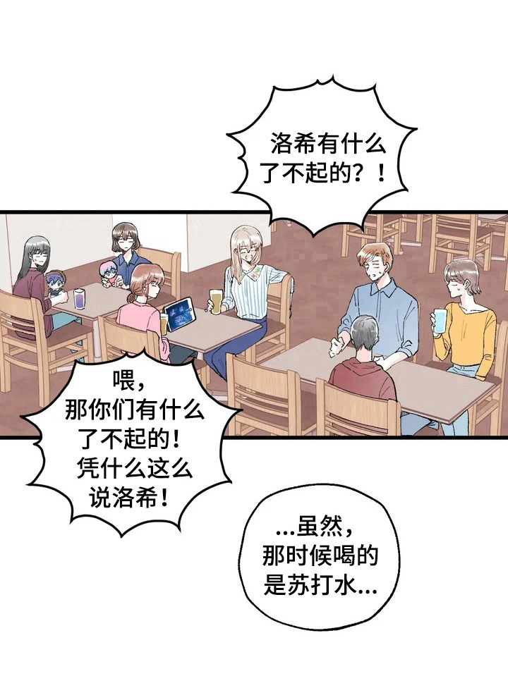 第6章：愧疚12
