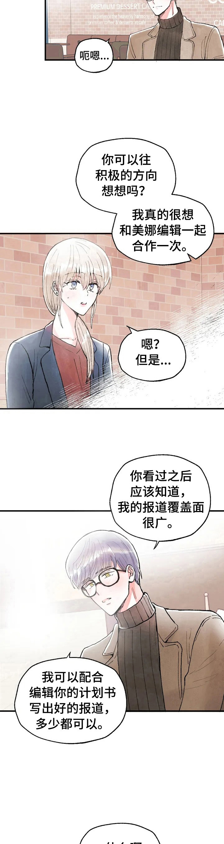 第29章：要求7