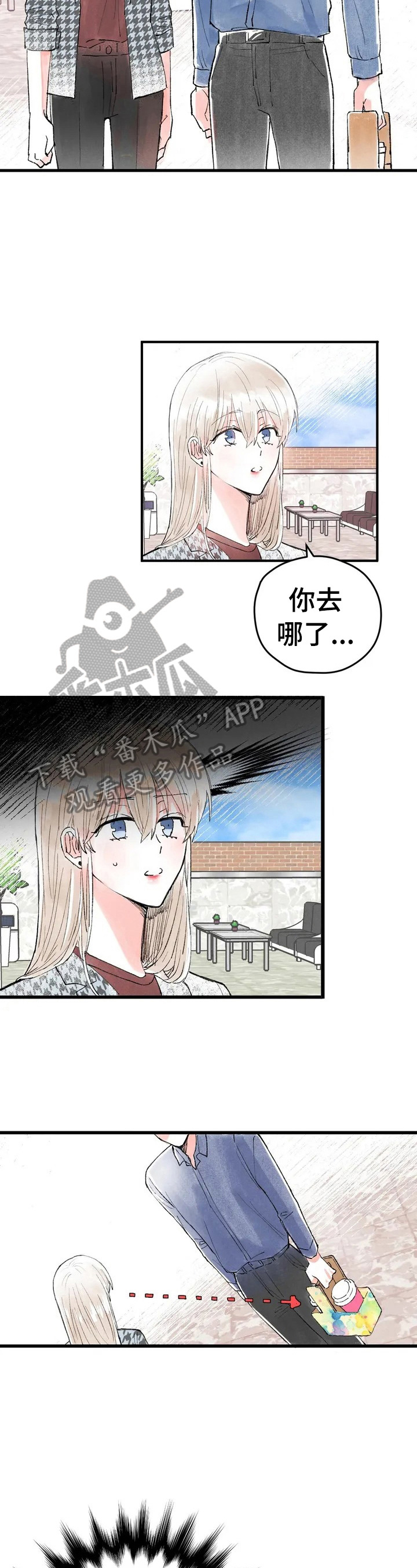 第18章：真实想法1