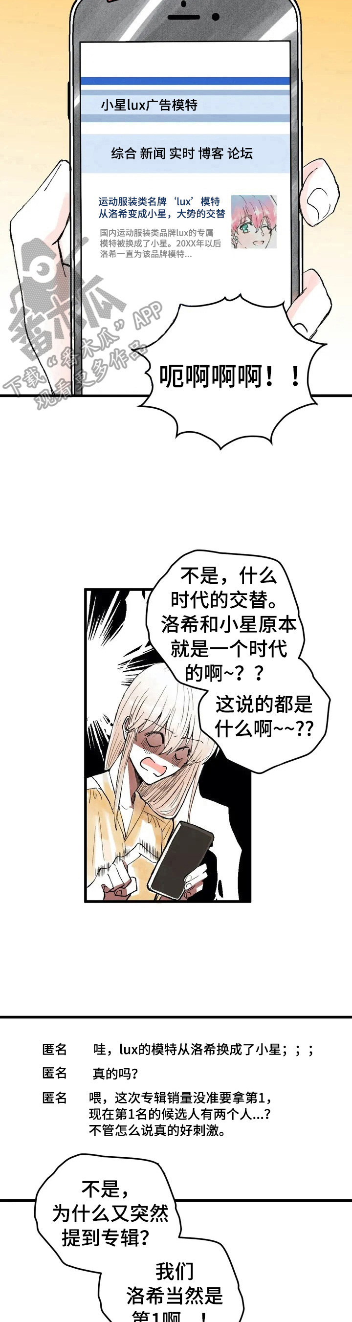 第10章：打赌7