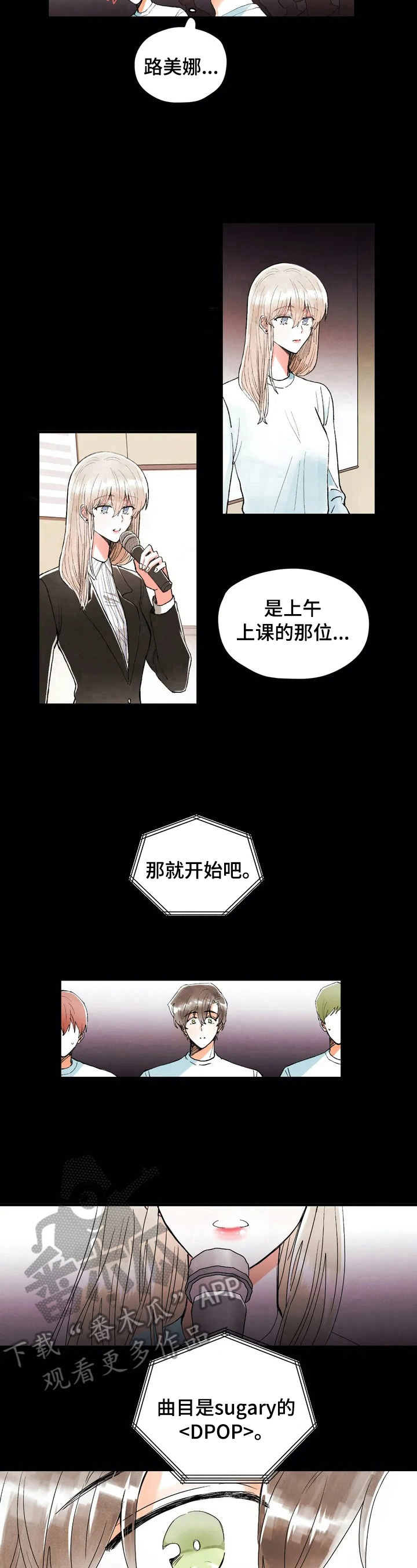 第9章：很酷6
