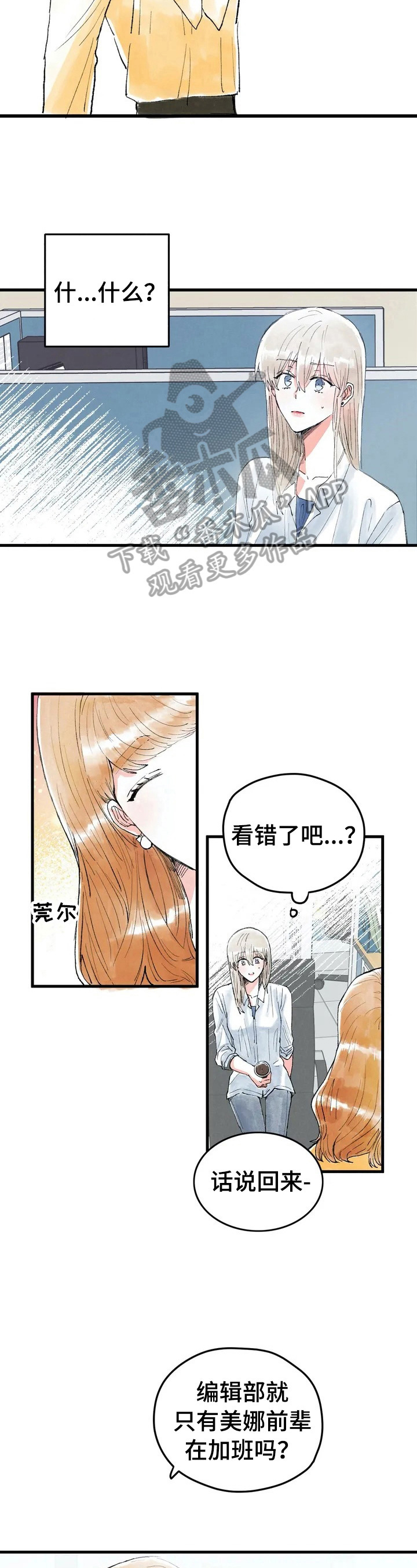 第24章：目的3