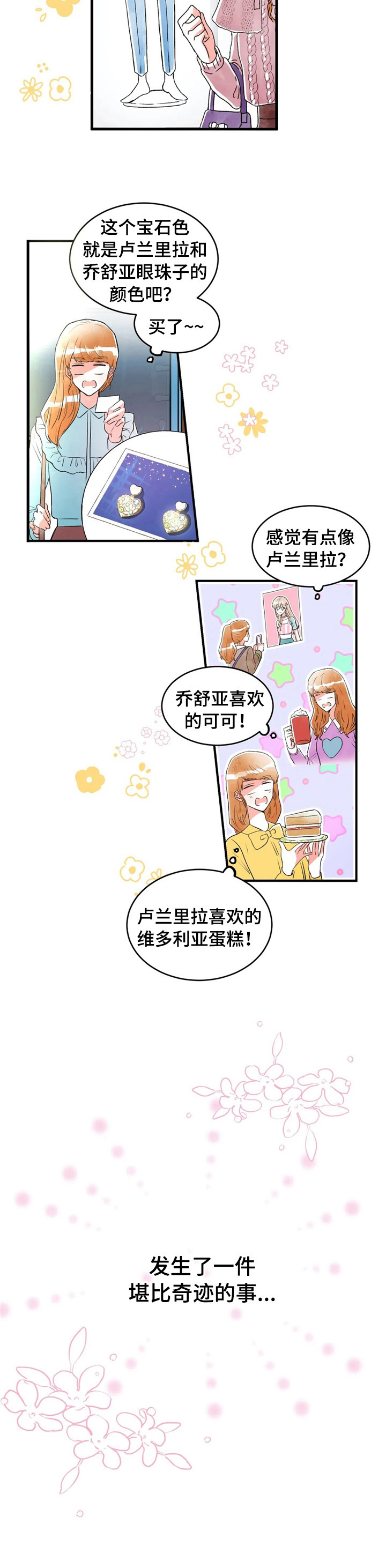 第34章：真人5