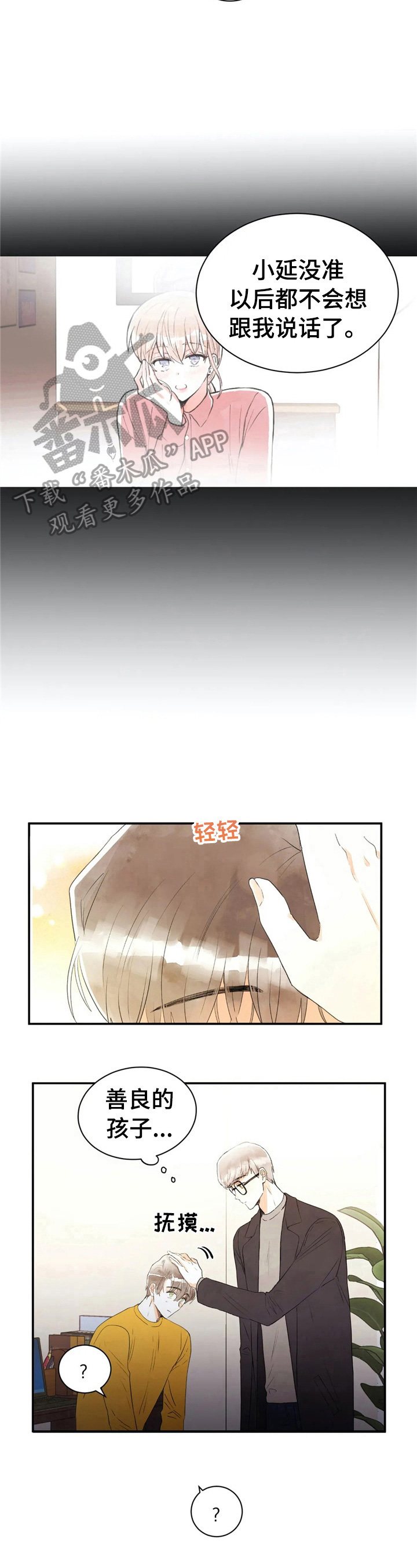 第45章：整理5