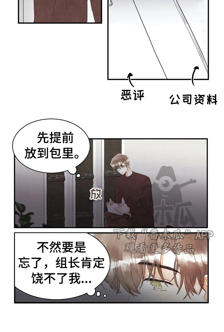 第45章：整理8